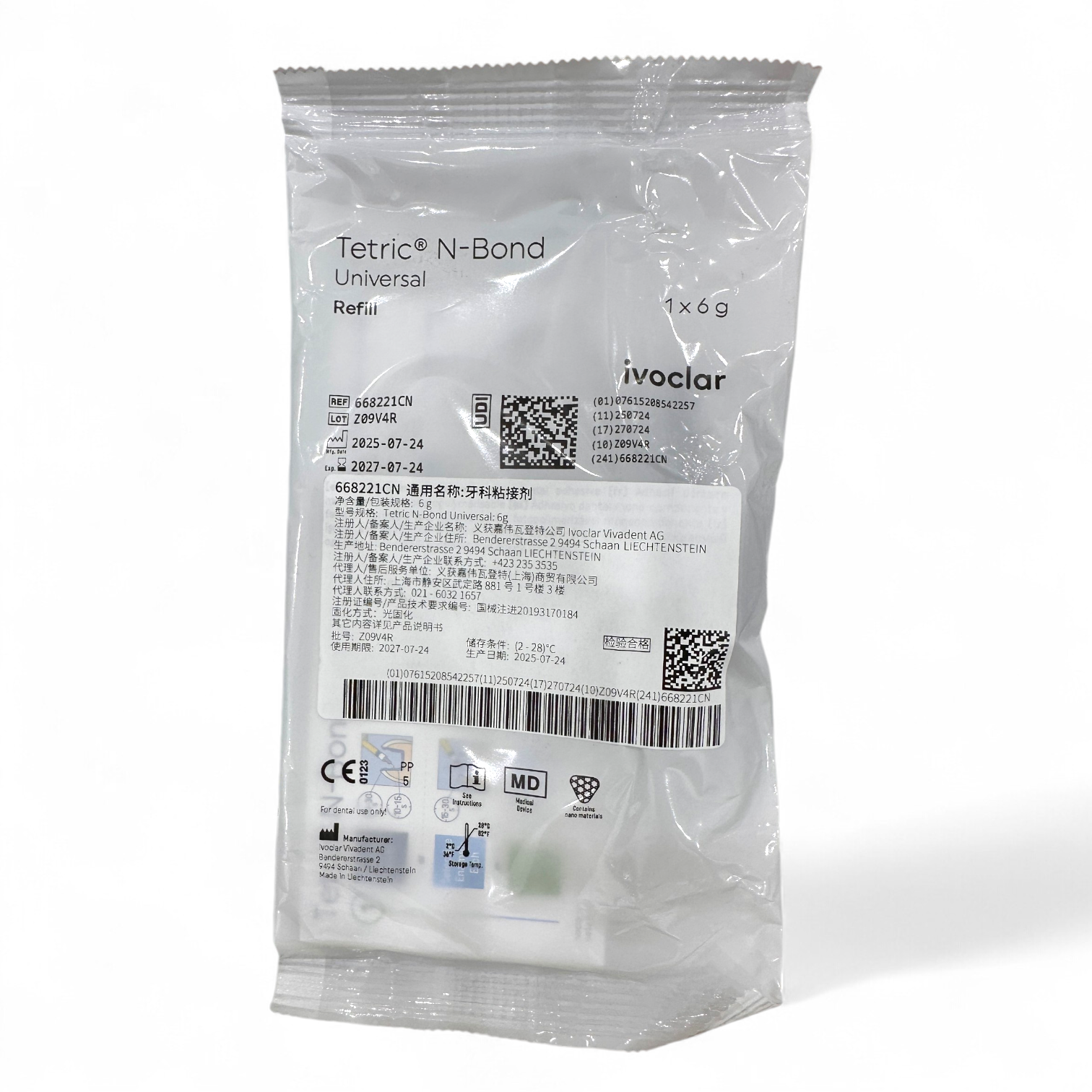 Ivoclar Tetric N‑Bond Universal Adhesive – Bottle (Light‑Curing Dental Bonding Agent) 6g