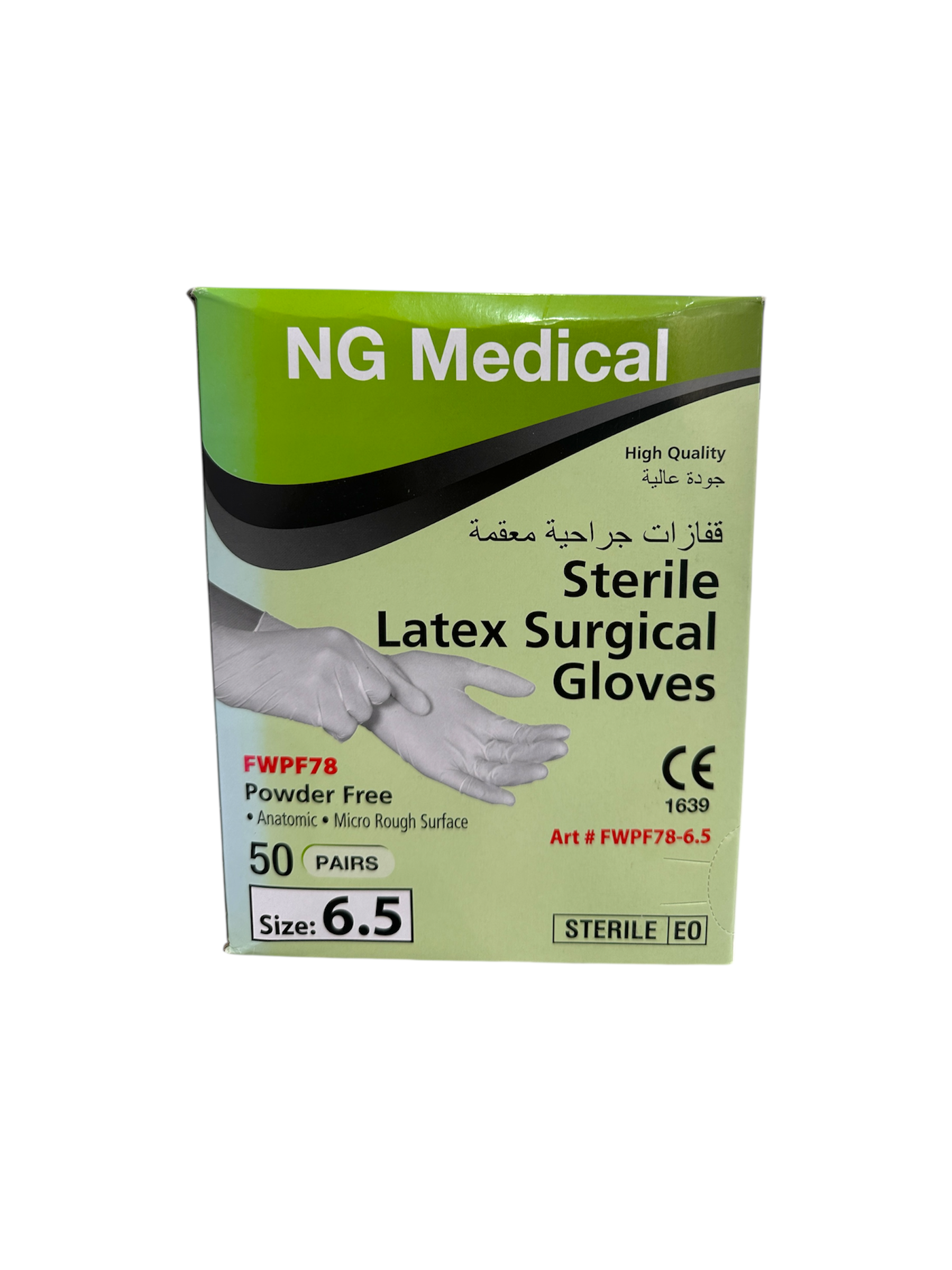 Latex Sterile Surgical Gloves – 50 Pairs