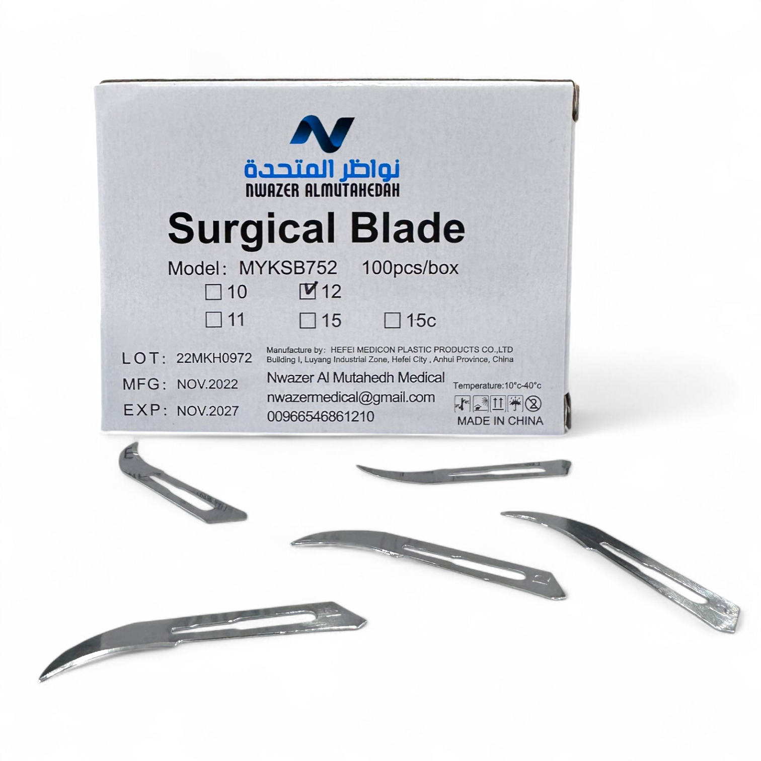 Nawazer Disposable Sterile Surgical Blades – Single‑Use Carbon Steel Blades