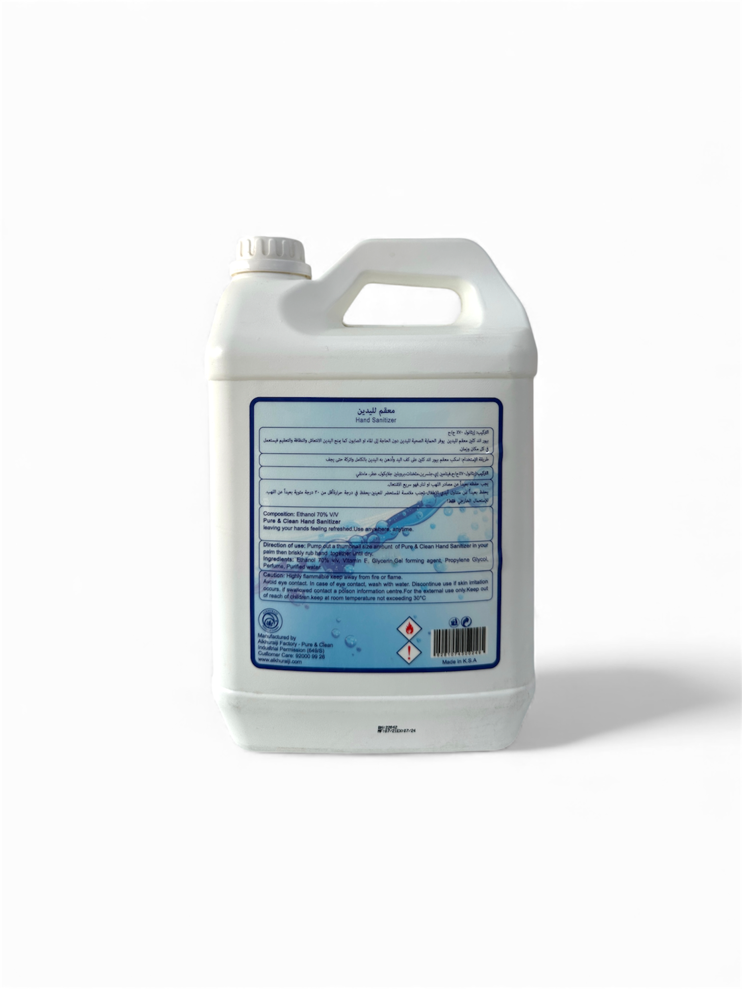 Pure&Clean Hand Sanitizer Gel – Fast-Acting Antibacterial Protection 5L